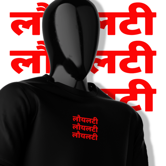 "Loyalty K-dot"(Unisex) Oversized T