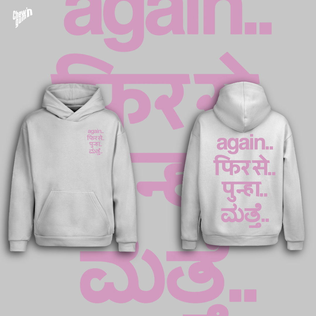 "Again..." (Unisex) Hoodie