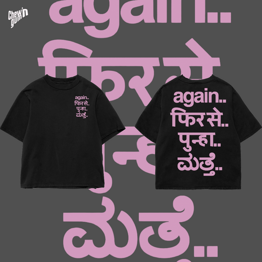 "Again..." (Unisex) Oversized T