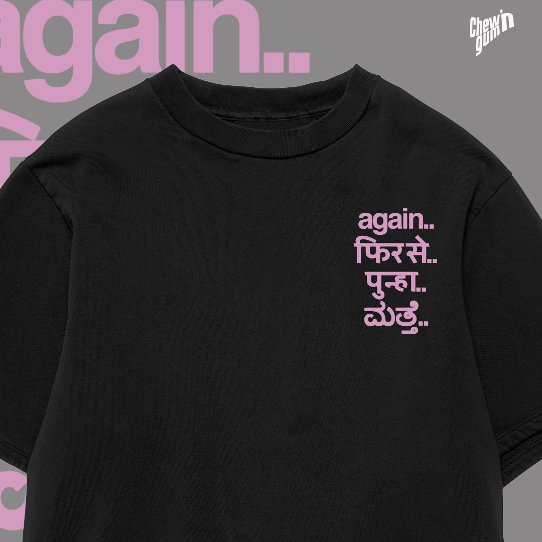 "Again..." (Unisex) Oversized T