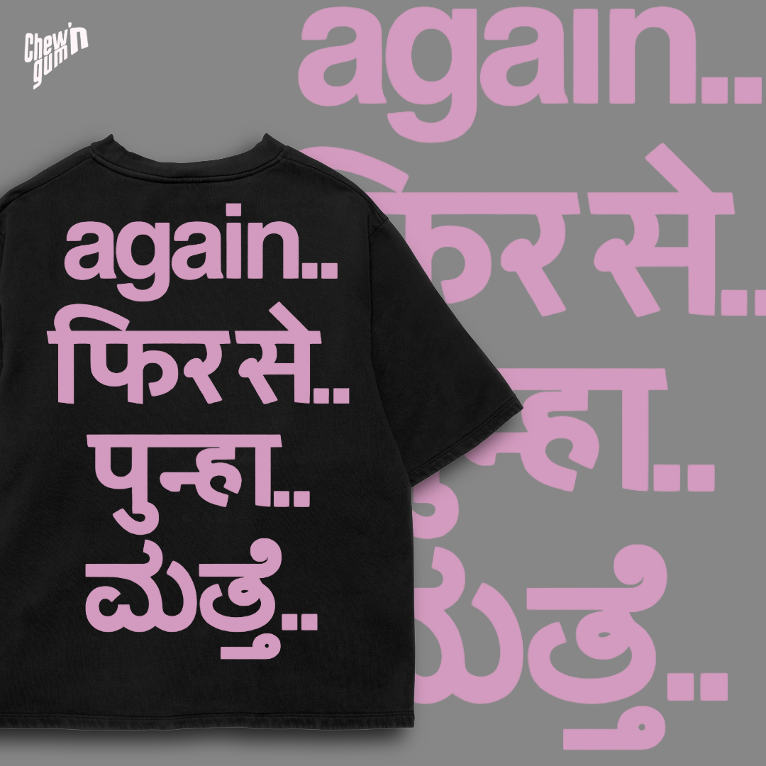 "Again..." (Unisex) Oversized T