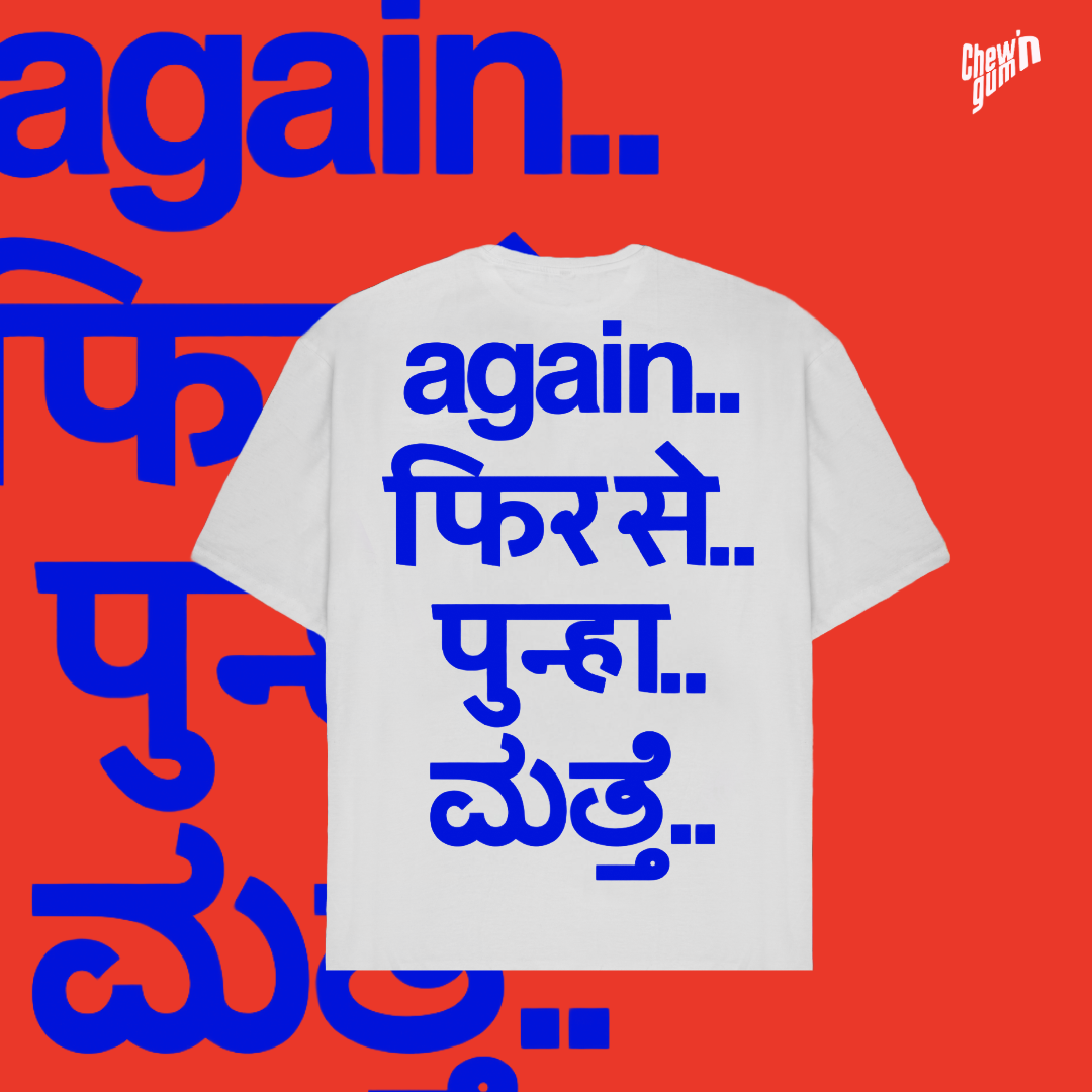 "(we’ve lost dancing)"(Unisex) Oversized T