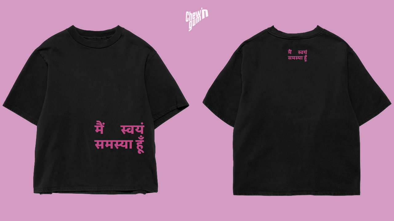 "Self Problem  "(Unisex) Oversized T