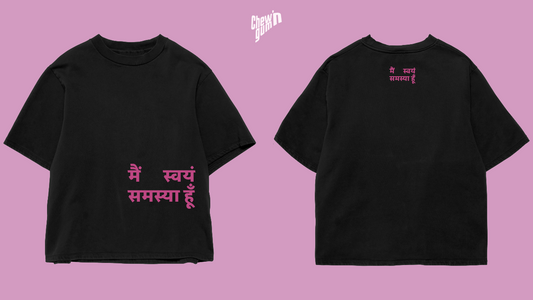 "Self Problem  "(Unisex) Oversized T