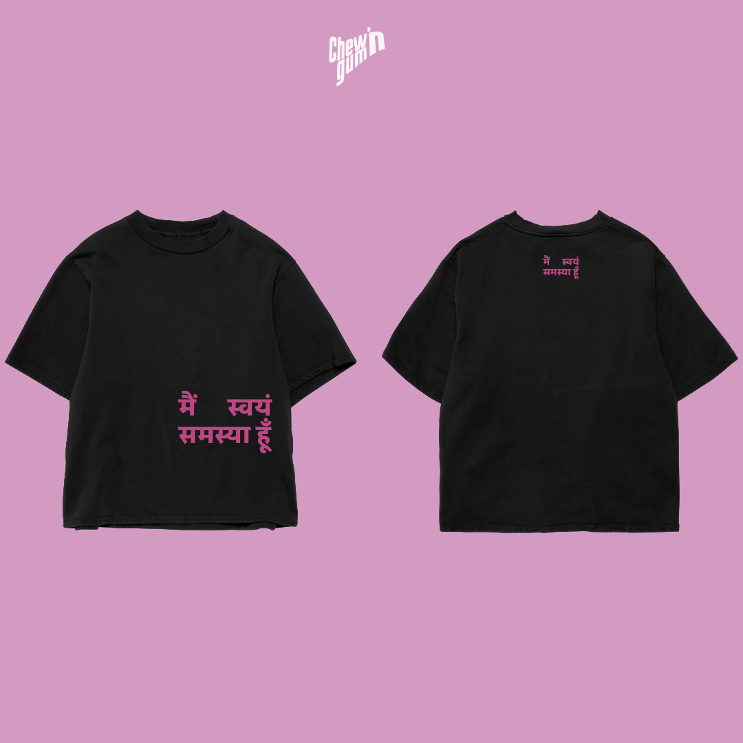 "Self Problem  "(Unisex) Oversized T