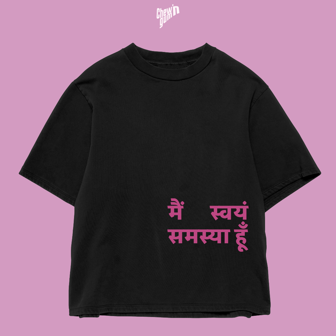 "Self Problem  "(Unisex) Oversized T